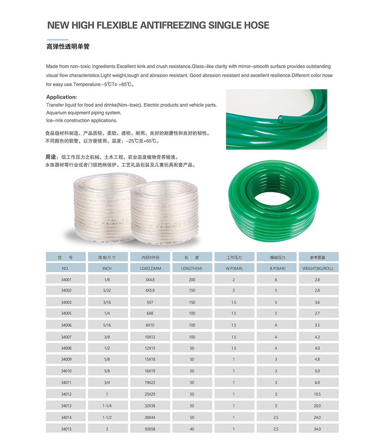 方舟五金工具有限公司25.3.7新 conv 20 2.jpg